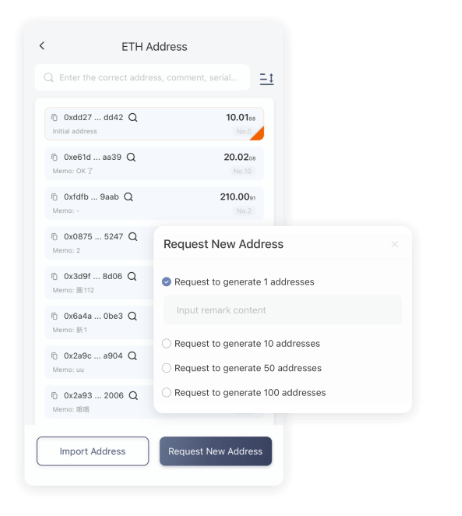 别瞎